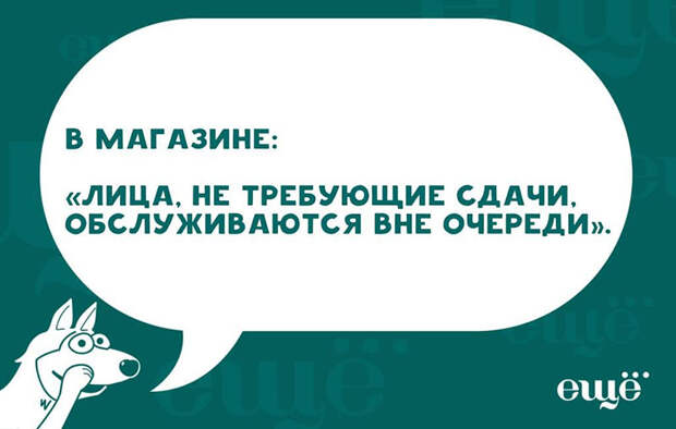 Немного одесского юмора никогда не помешает