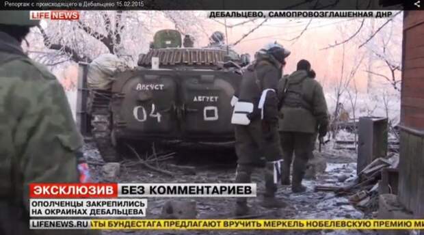 бмп 04б.JPG бмп августа