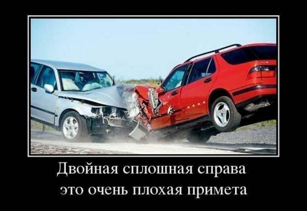 Демотиваторы (30 фото) Демотиваторы (30 фото)