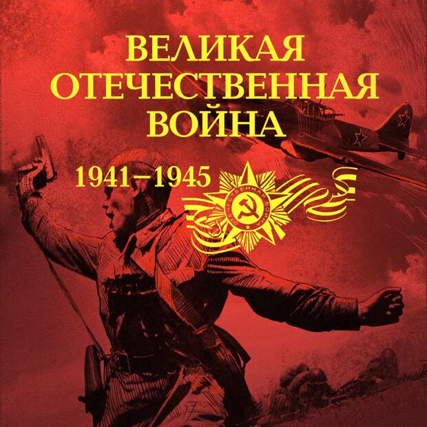 Новости: Победный май