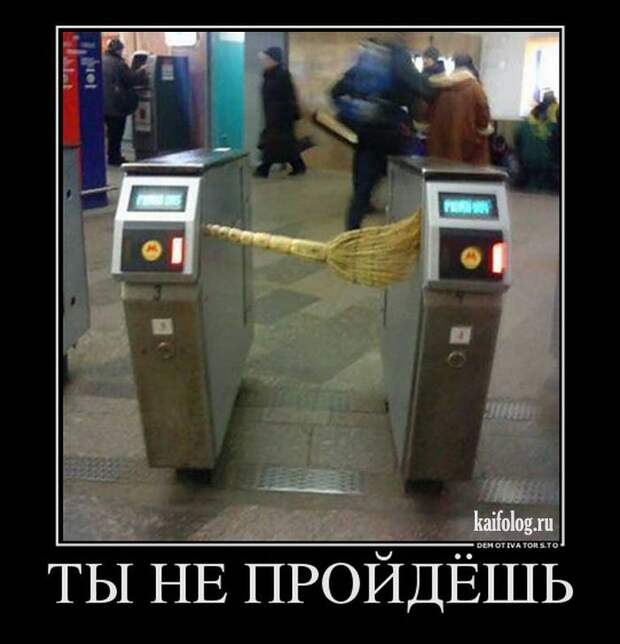 Смешные демы - 264 (50 картинок)