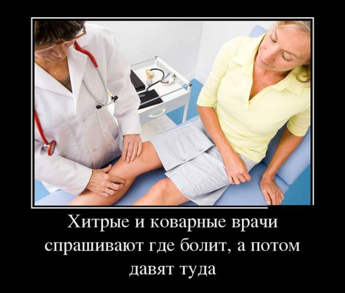 Демотиваторы - 970 Демотиваторы - 970