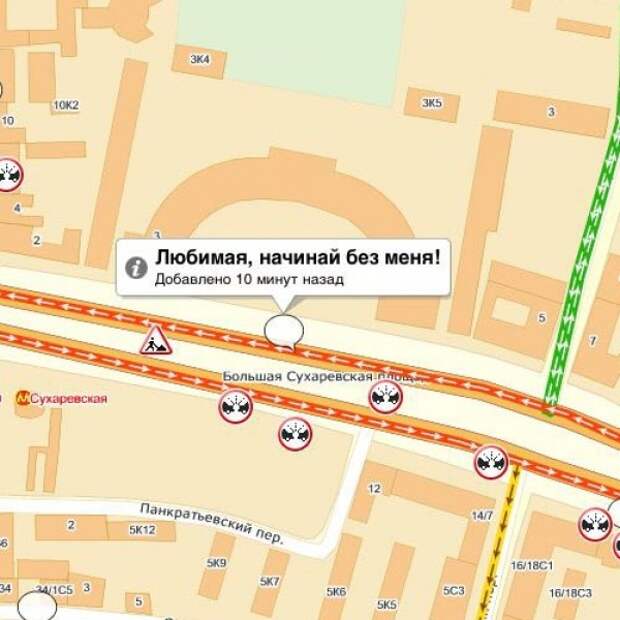 Когда в пробке скучно навигатор, пробка