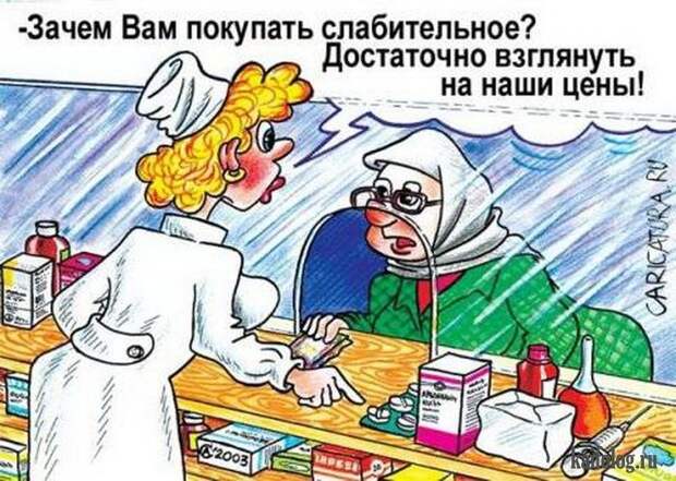 Смешные карикатуры и картинки (55 штук)