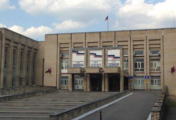 Управа Левобережный
