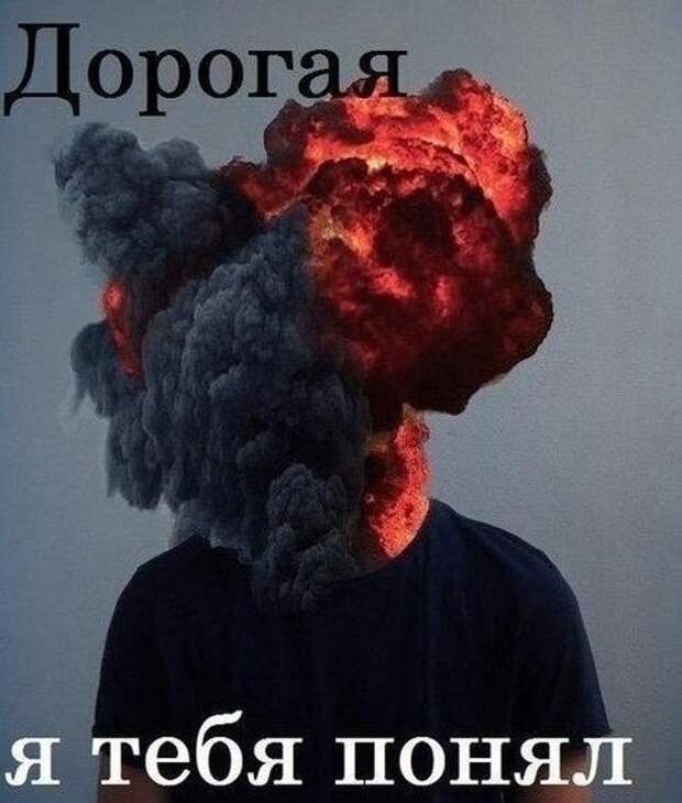 Как понять женщину. Как понять женщину.