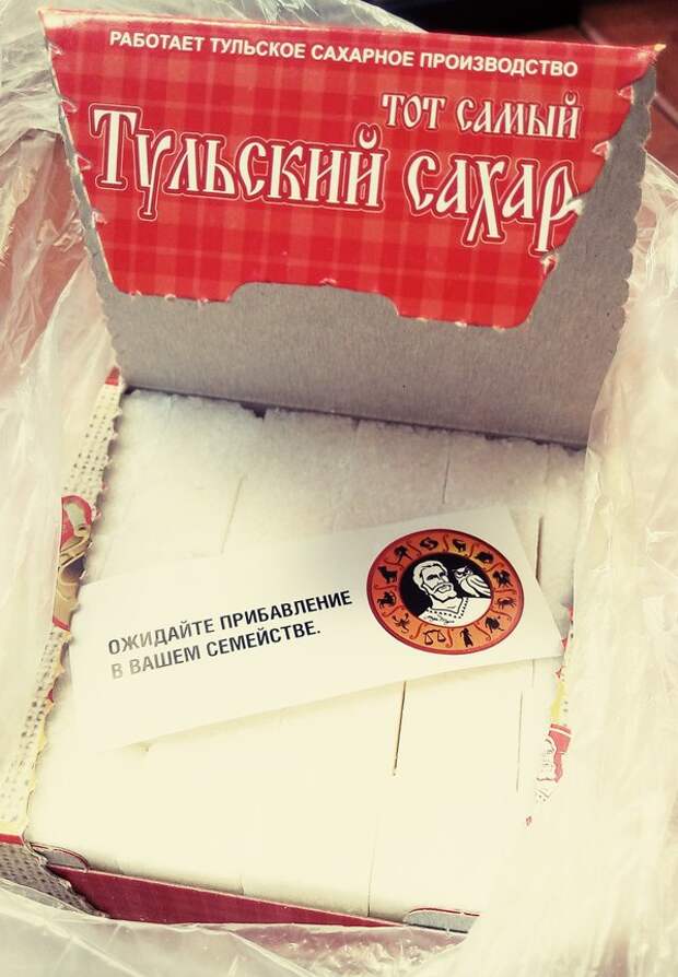 Печеньки с предсказаниями уже не актуально. Теперь в моде рафинад с предсказаниями. маразмы, фото, юмор