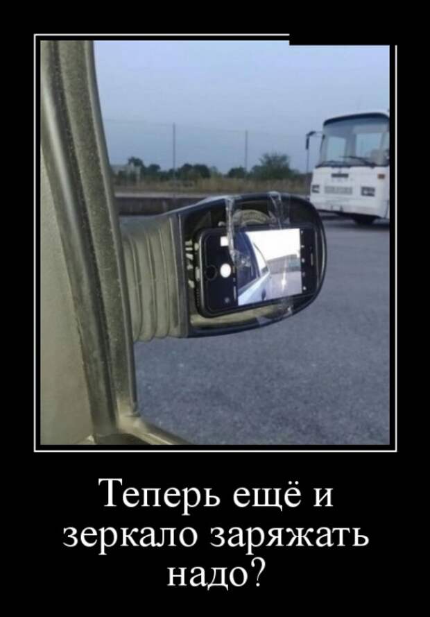 Демотиваторы (30 фото)