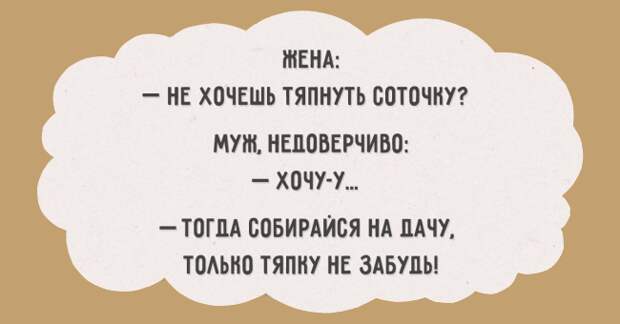летние открытки