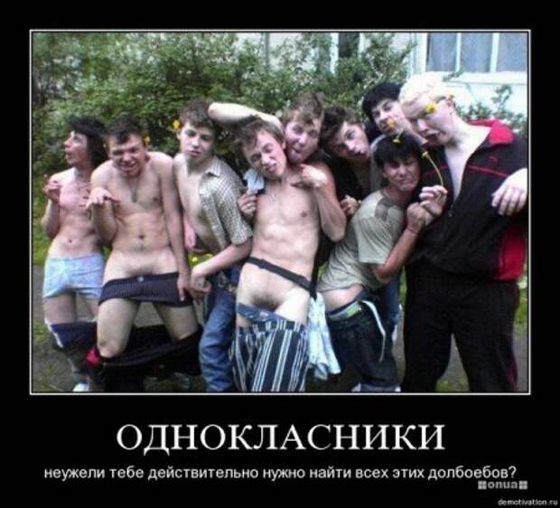 Ржачная порция демок