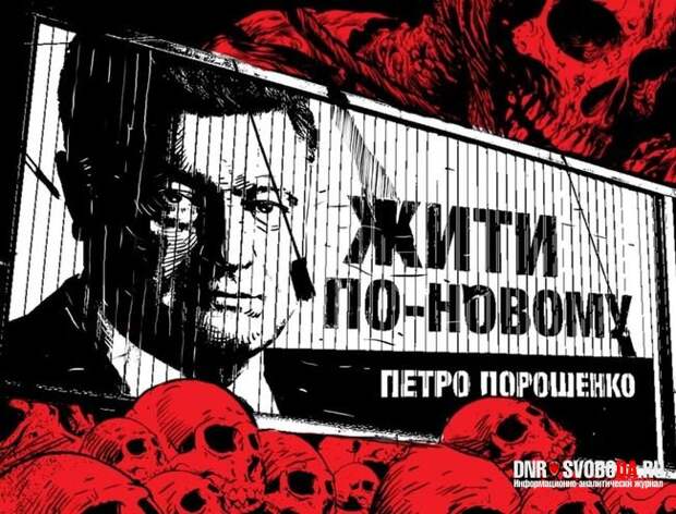Обещание Порошенко