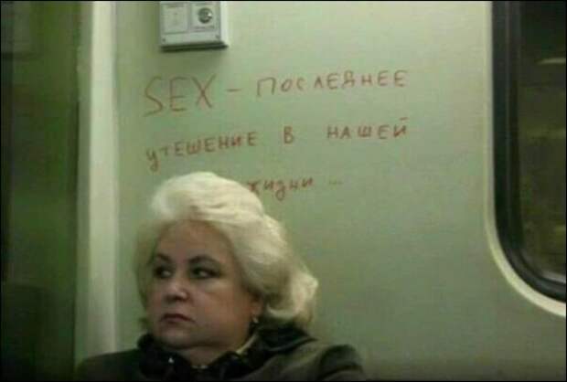 Смешные надписи и объявления