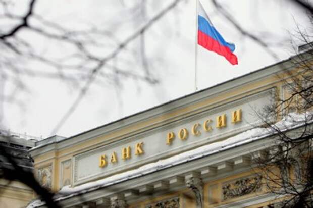 Центробанк с понедельника отозвал лицензии у трёх банков Центробанк с понедельника отозвал лицензии у трёх банков