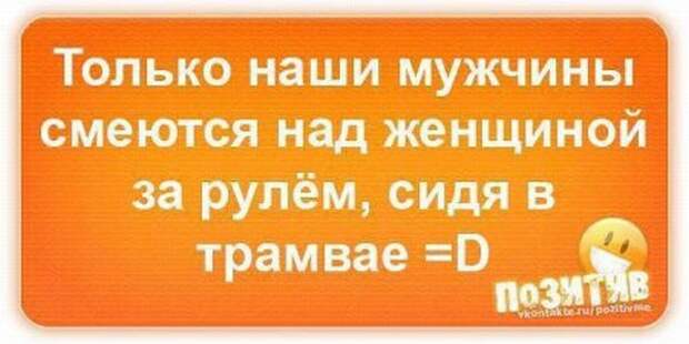2 2 картинки, мужчины и женщины, прикол