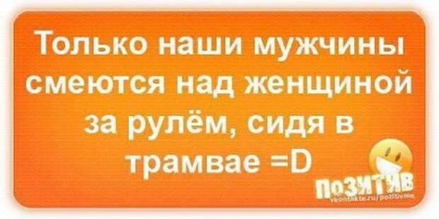 2 картинки, мужчины и женщины, прикол