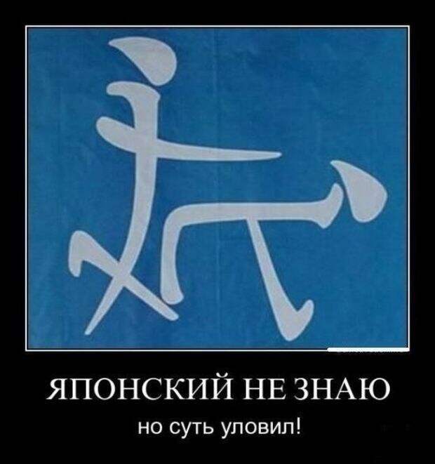 Демотиваторы
