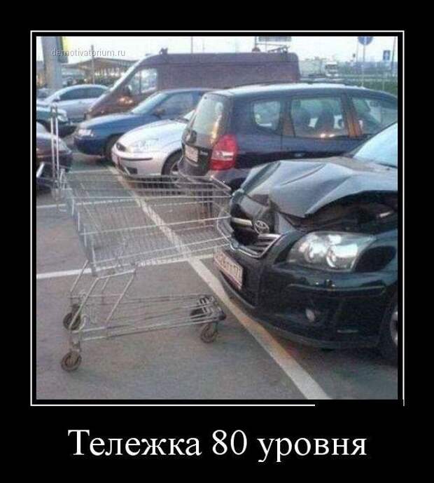Про Карлсона, Лувр и попытку заглянуть в себя. Свежие демотиваторы