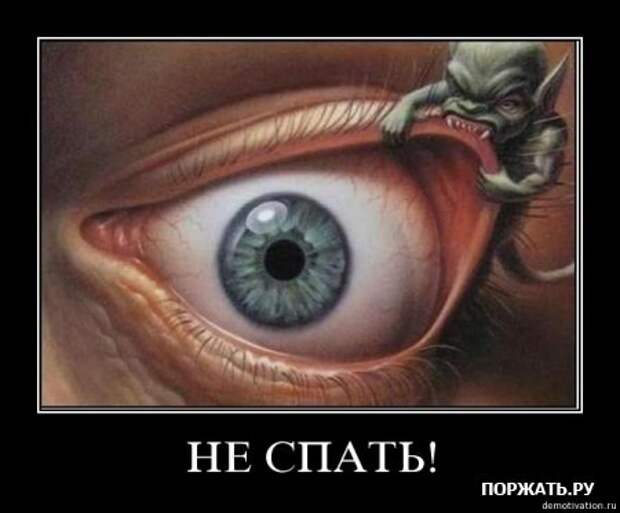 Для любителей демотиваторов
