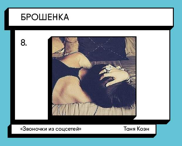 8 инстаграм телочек
