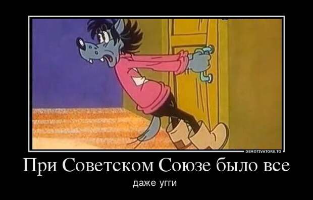 Демотиваторы демотиваторы