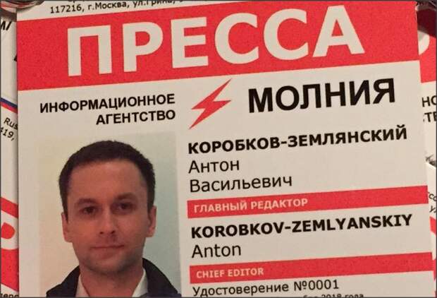 Посольство США откровенно призывает к свержению власти в РФ