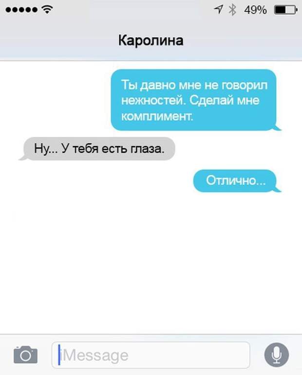 16 СМС-переписок (16 фото)