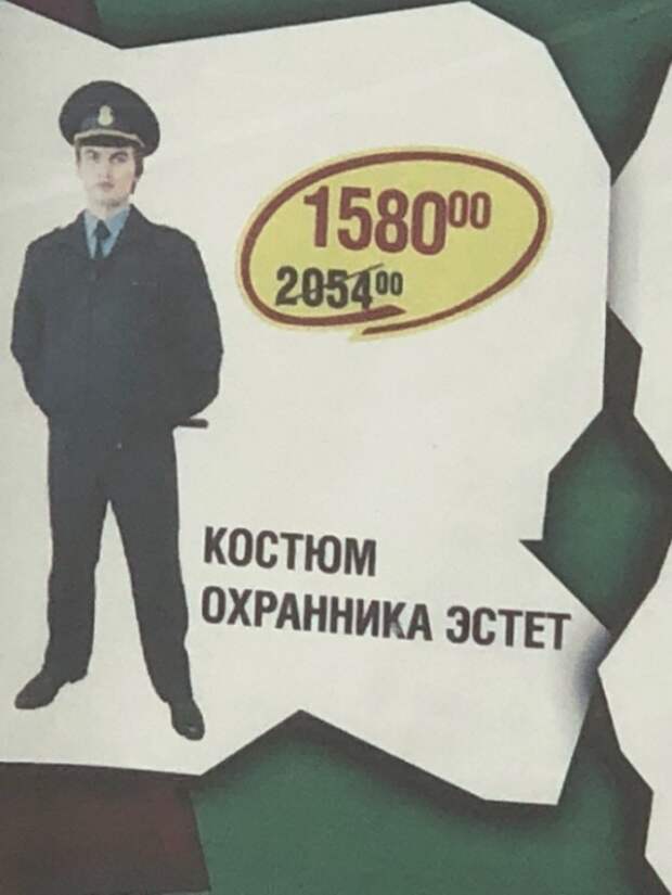 Подборка картинок. Вечерний выпуск (20 фото)