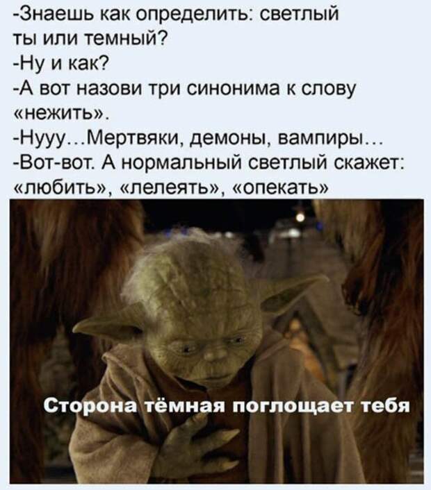 Выбери свою сторону Выбери свою сторону