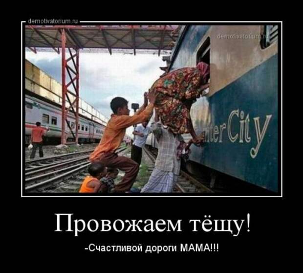 Демотиваторы-новинки (18 шт)