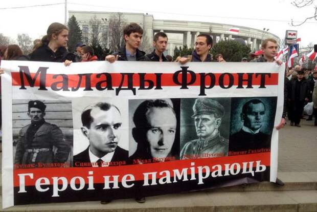 Два лица патриотической Беларуси Два лица патриотической Беларуси