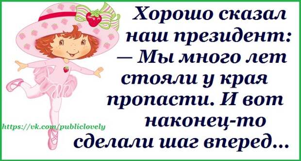 Приколюшки с картинками