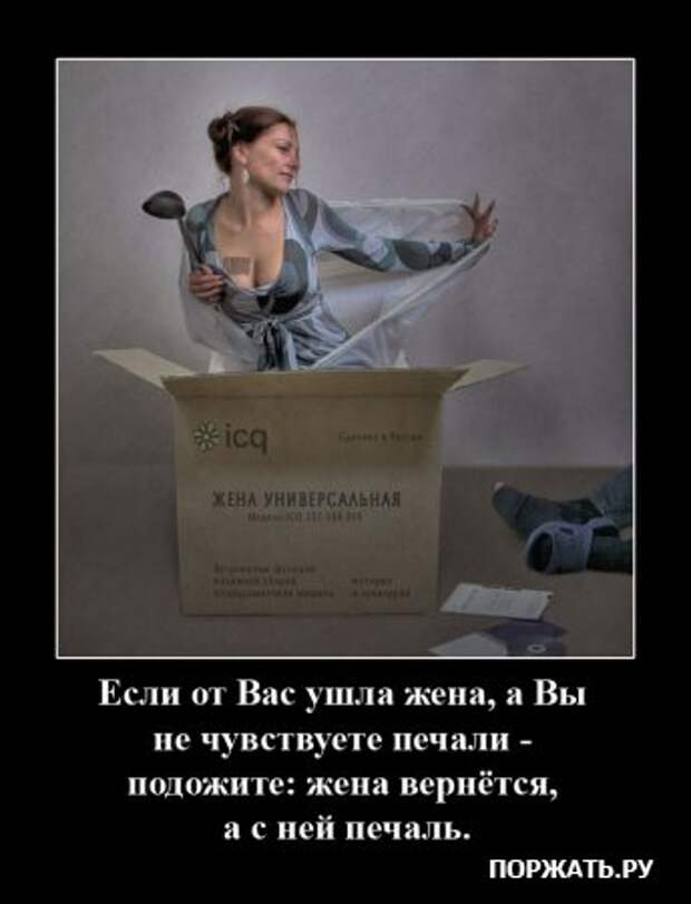Подборка демотиваторов и хорошего настроения!