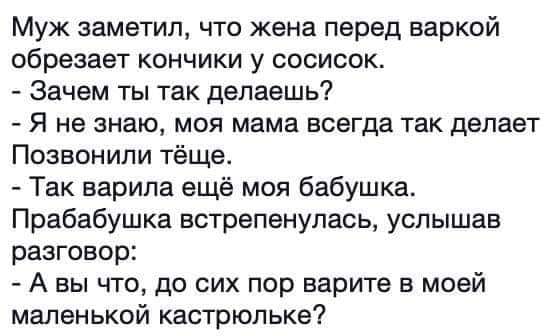 Парни, если у вас нет денег на шубу, говорите всем, что вы состоите в обществе защиты животных очень, красивый, такой, сегодня, минут, стыдно, расстроенная, мужчиной, пошла, свидание, Вернулась, подруге, говорит, Интернету, Представляешь, приехал, мерседесе, двадцать, восьмого, выпуска