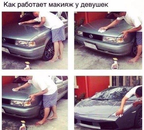 АВТОприкольные картинки (19 шт)