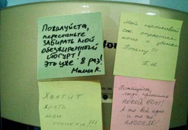 13. У всех накипело... 13. У всех накипело... коллега, работа, юмор