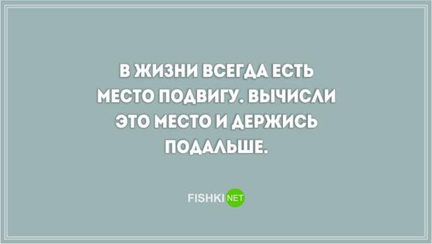 20 отличных открыток с советами на каждый день открытки, совет