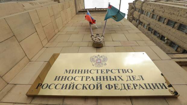 МИД РФ: Россия призывает к немедленному прекращению огня на Ближнем Востоке