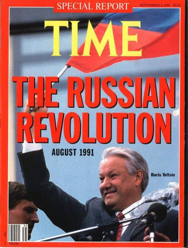 Cоотечественники на обложке Time
