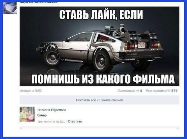 Смешные комментарии из социальных сетей картинки, прикол, соц сети, юмор