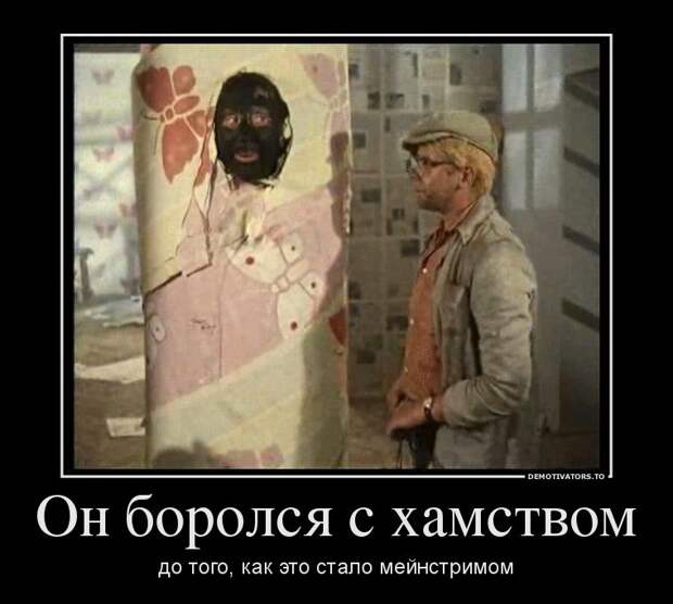 Обеденные демотиваторы (13 шт)