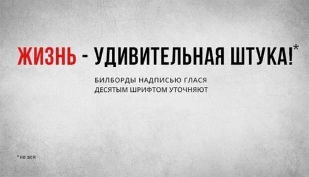 Небольшая подборка прикольных картинок (23 шт)
