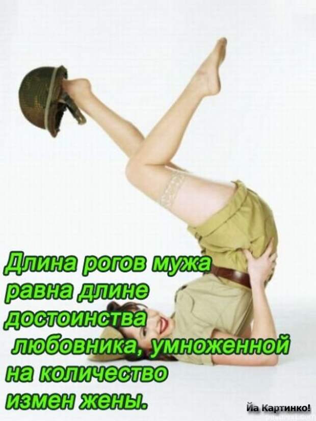 http://www.yakako.ru/uploads/posts/2010-03/1268784965_krasivye-kartinki-s-nadpisyami-zhenshiny-10.jpg