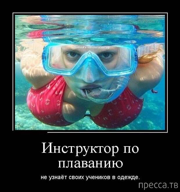 Самые злобные демотиваторы, часть 120 (30 фото)