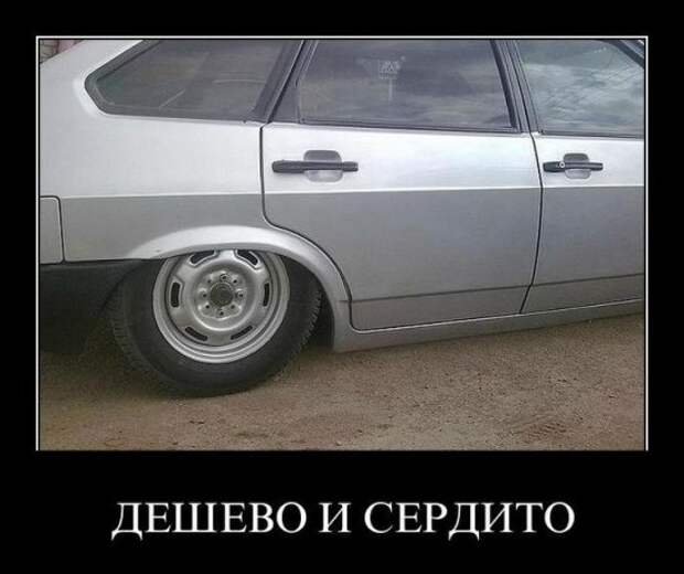 Подборка Демотиваторов №60