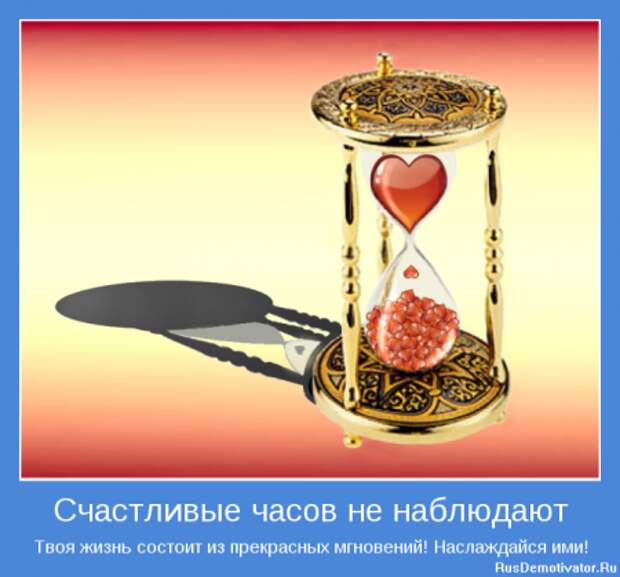Картинки мотиваторы интересные цитаты.
