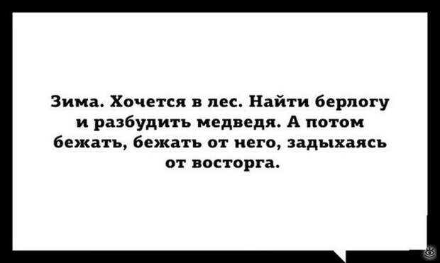 Фотографические прикольности 13