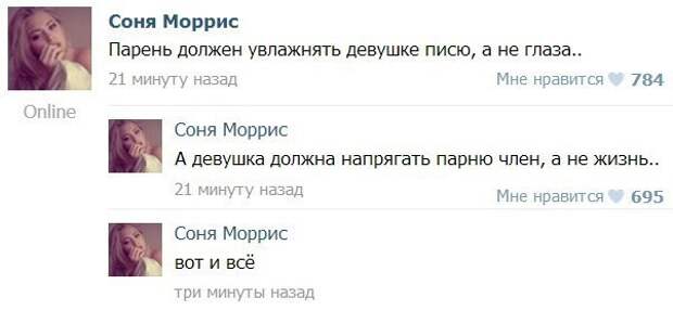 Смешные комментарии из социальных сетей комментарии, прикол, соц сети