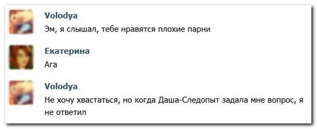 Смешные комментарии из социальных сетей 02.10.14 комментарии, прикол, соцсети, юмор