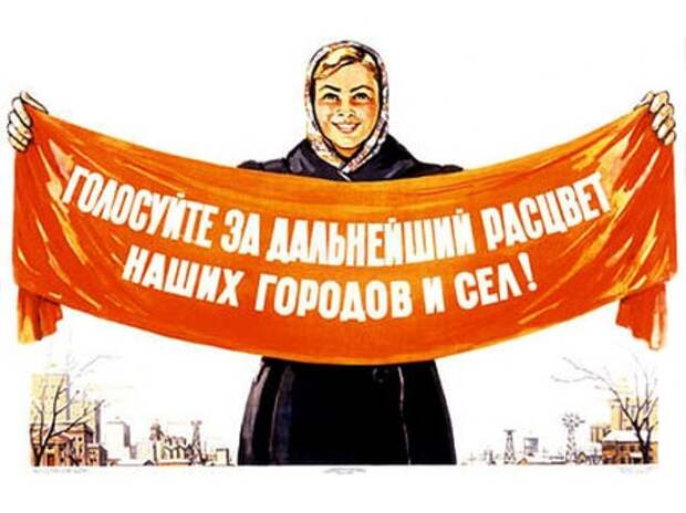 Рассвет России: Политика Путина за честные выборы