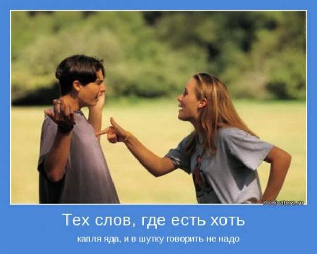 Мотиваторы о жизни, любви и вообще...